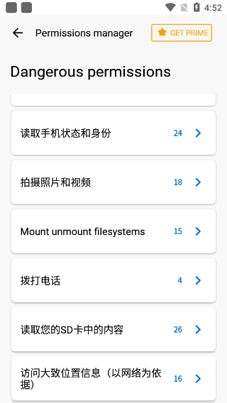 小红伞图7