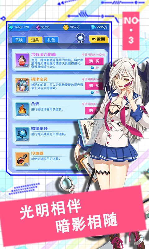 决战东京图2