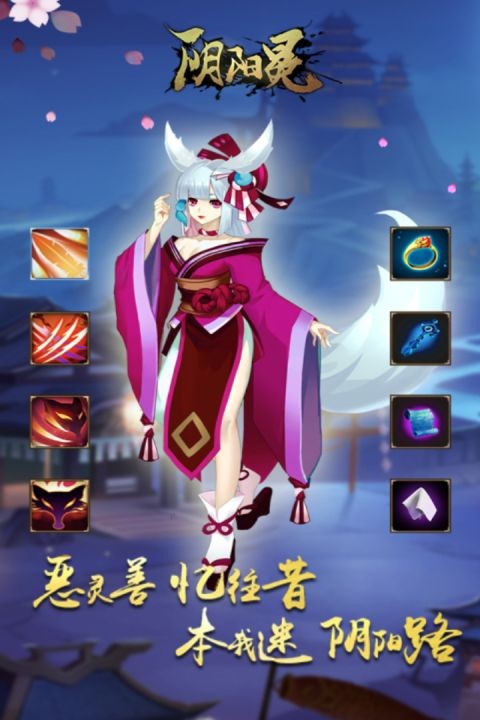 平安夜行抄(2)