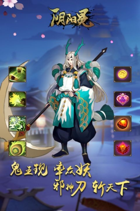 平安夜行抄(1)