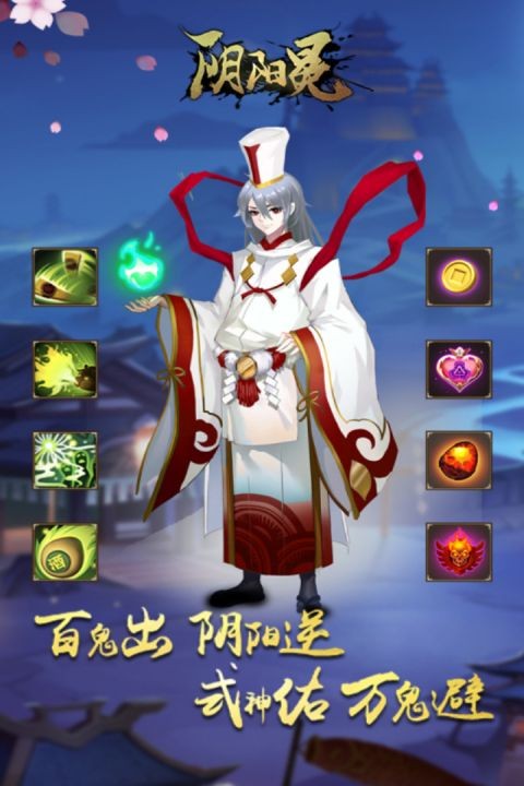平安夜行抄(3)