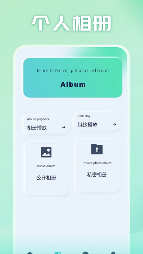 光影追剧免费版