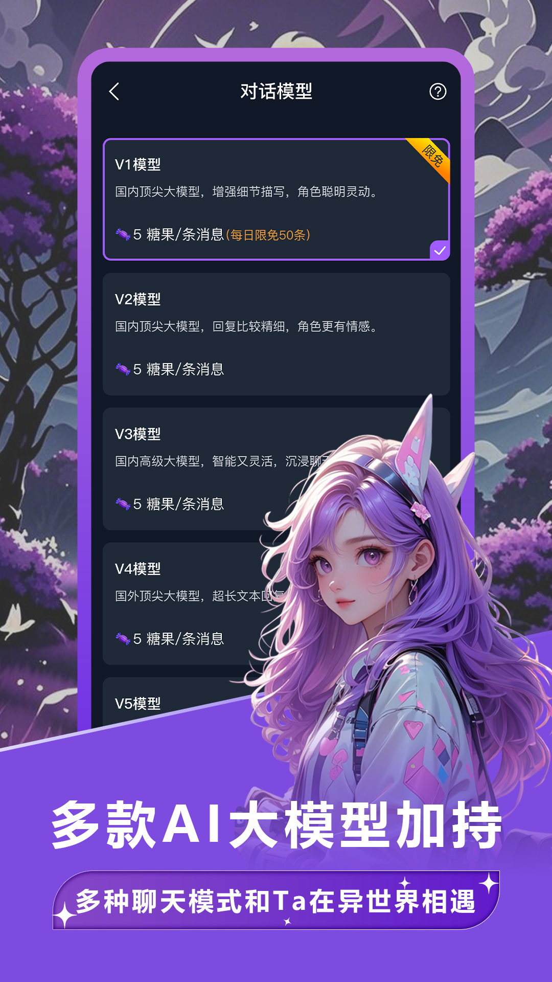 tofai(1)