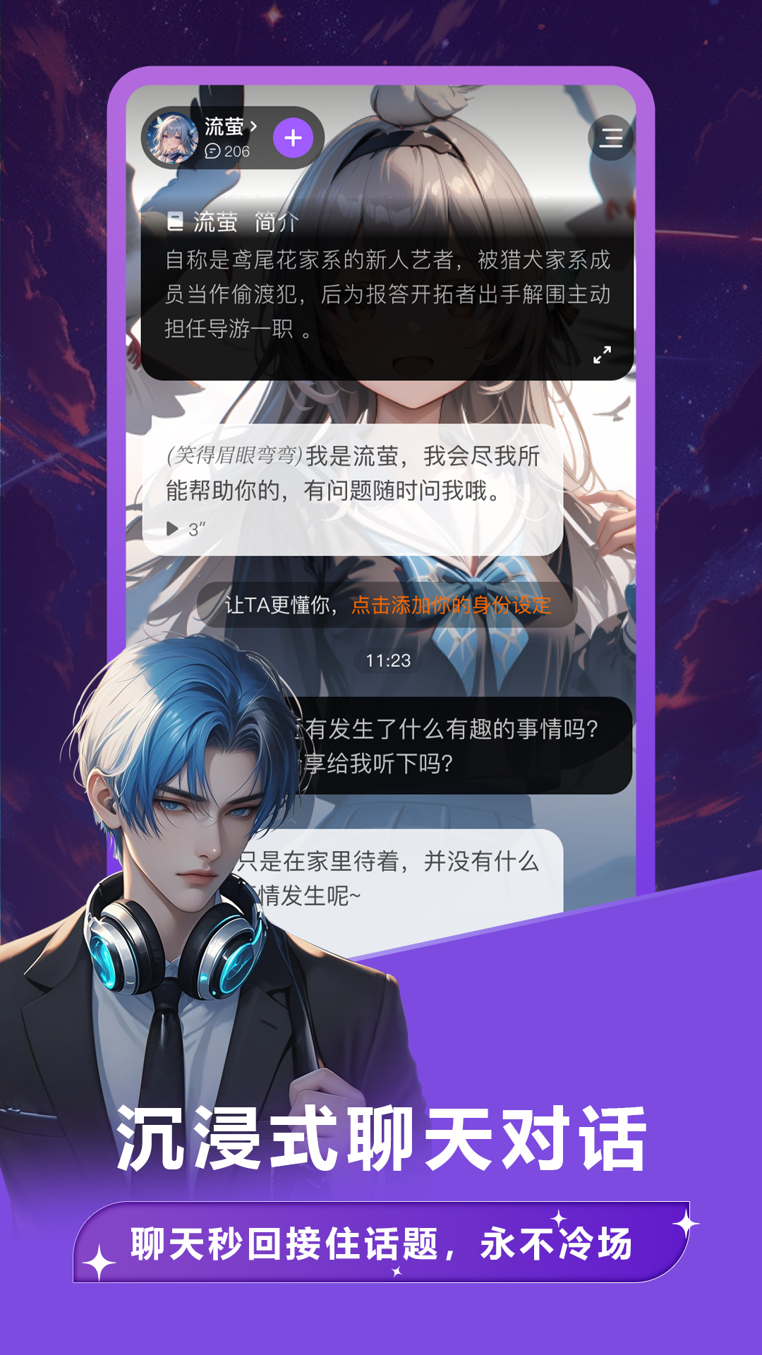 tofai(2)
