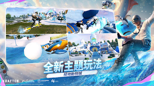 pubg国际服