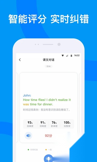 海南外语图1
