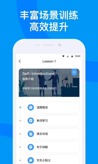 海南外语图4