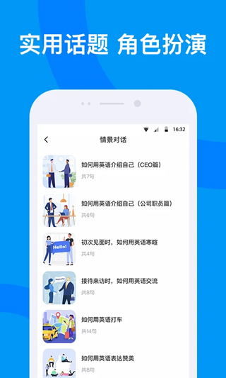 海南外语图5