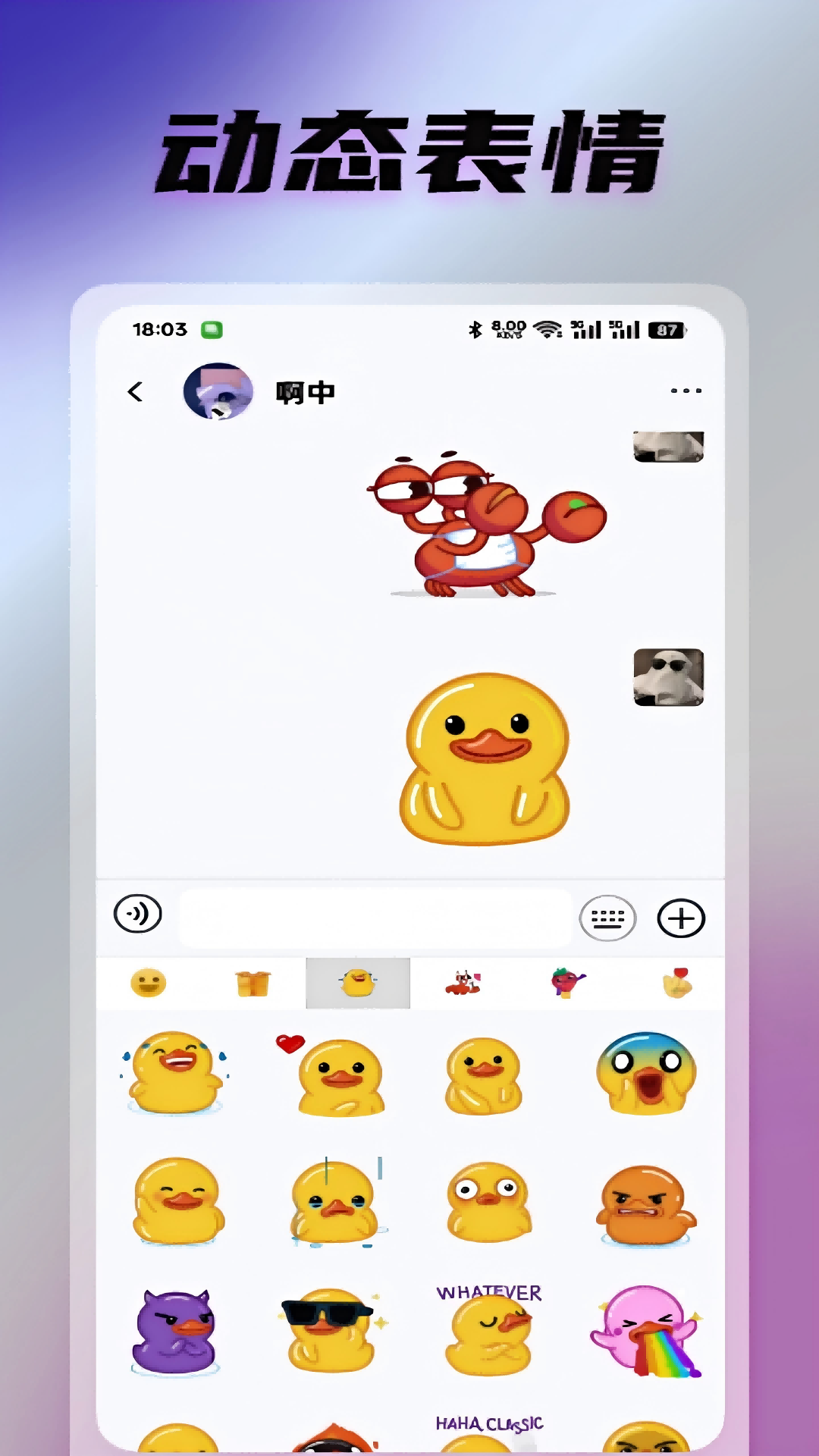 光信免费原版图2