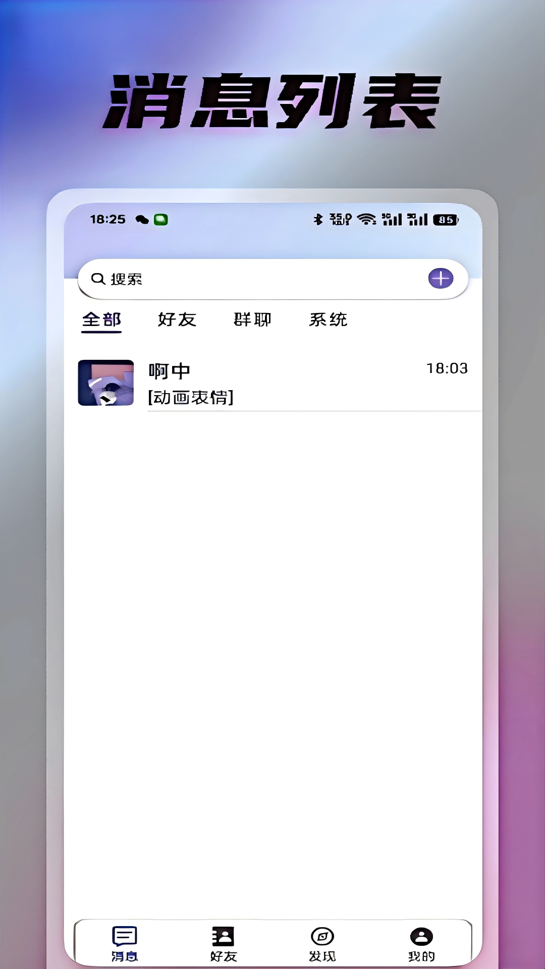 光信免费原版图3