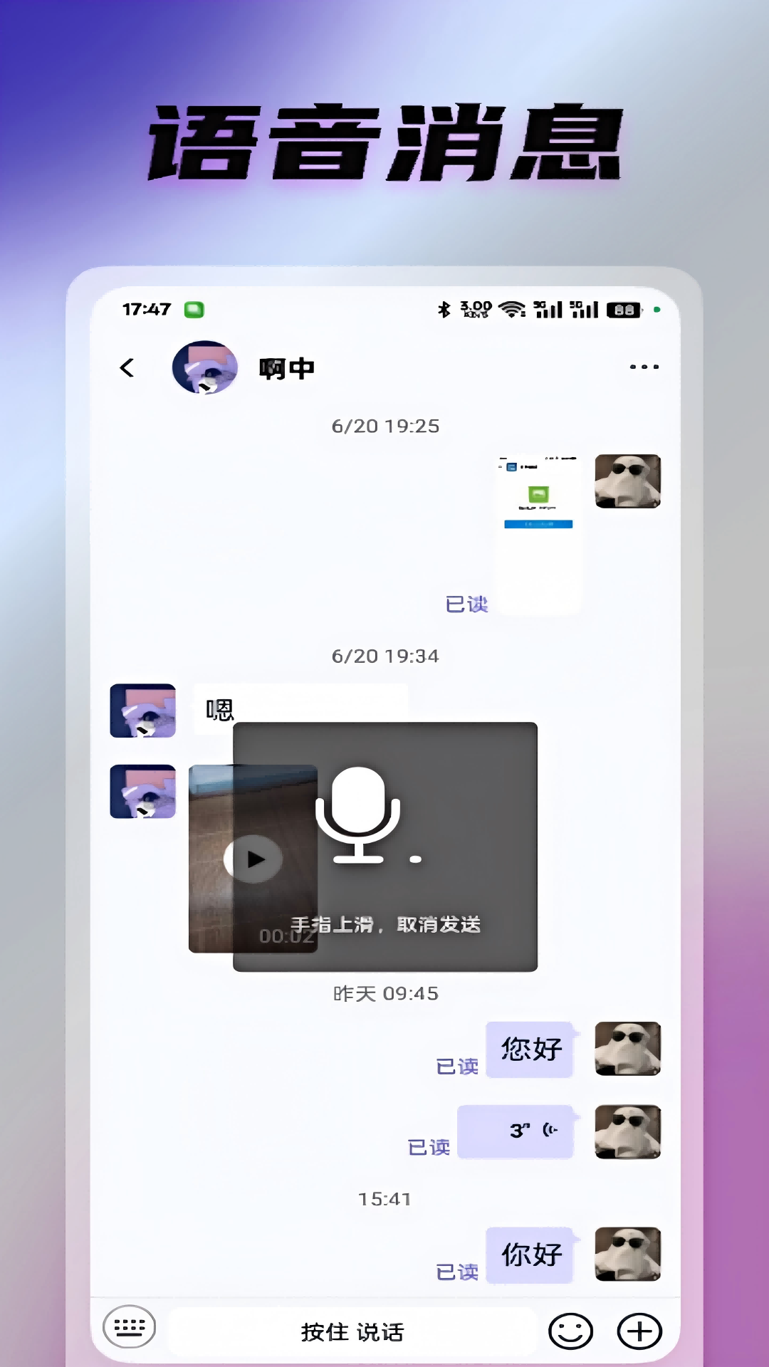 光信免费原版图4