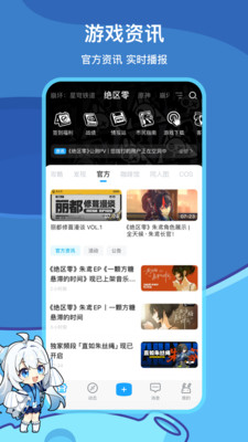 米游社(1)
