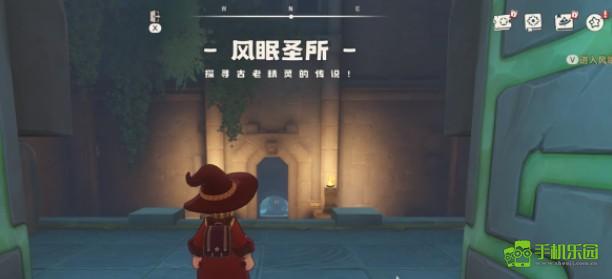 洛克王国世界里猫头鹰石墩的位置汇总