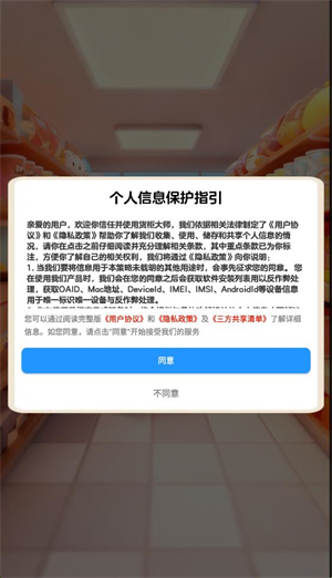 货柜大师图2