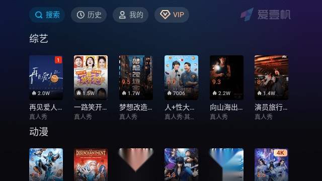 爱壹帆图1