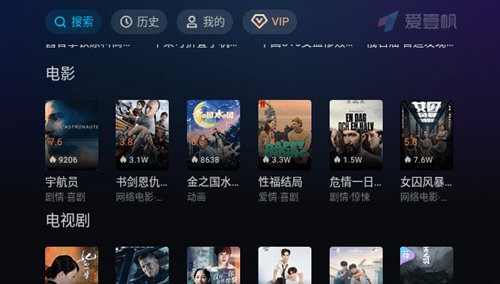 爱壹帆图4