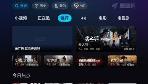 爱壹帆图5