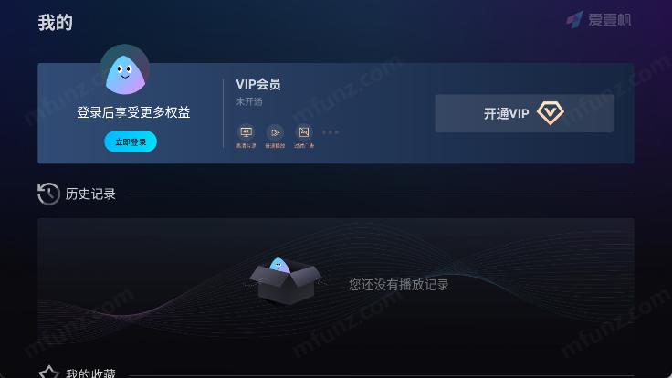 爱壹帆图7