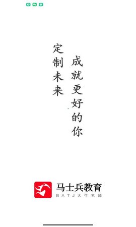 马士兵图4