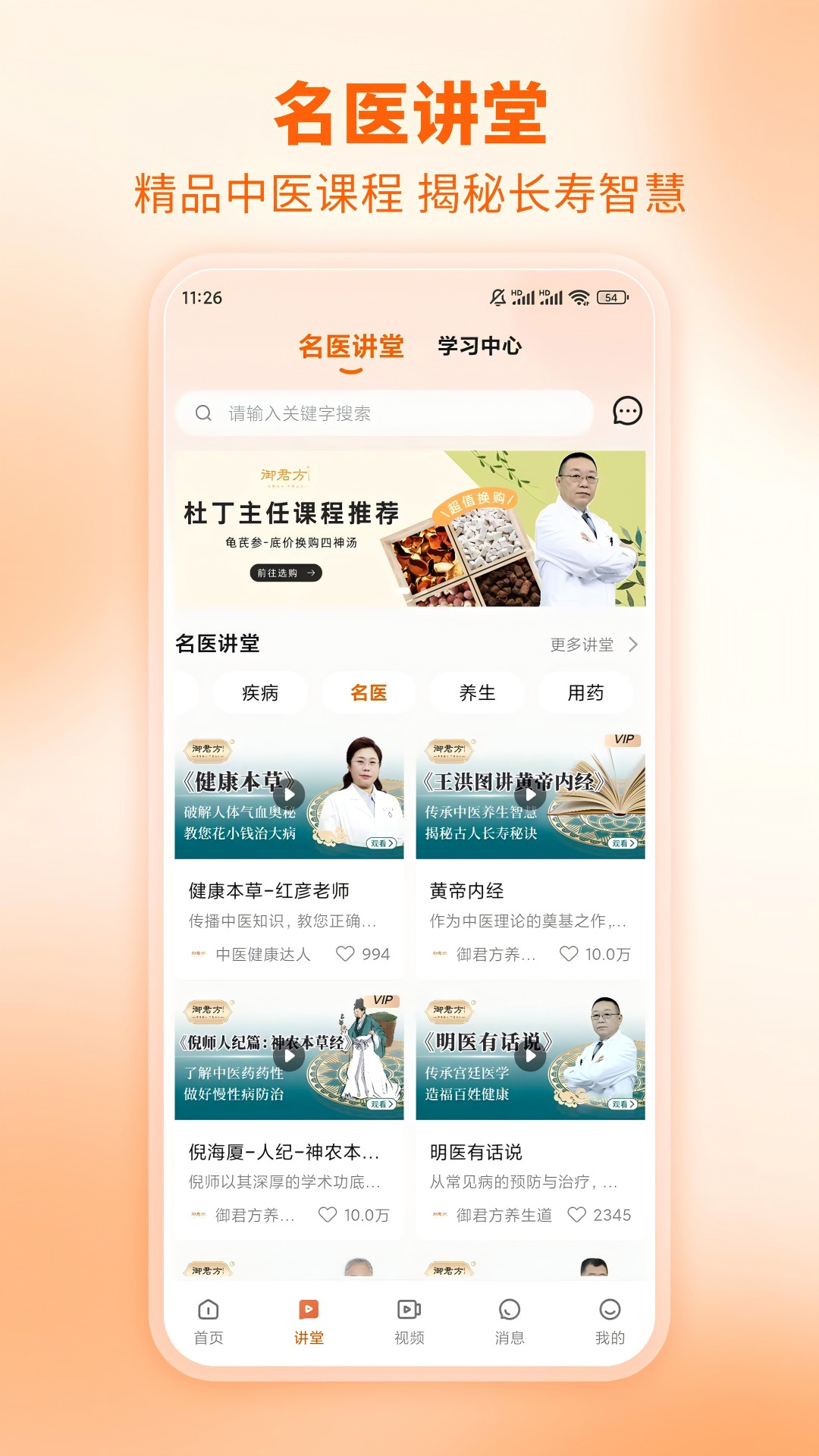 芳华未来免费原版图1