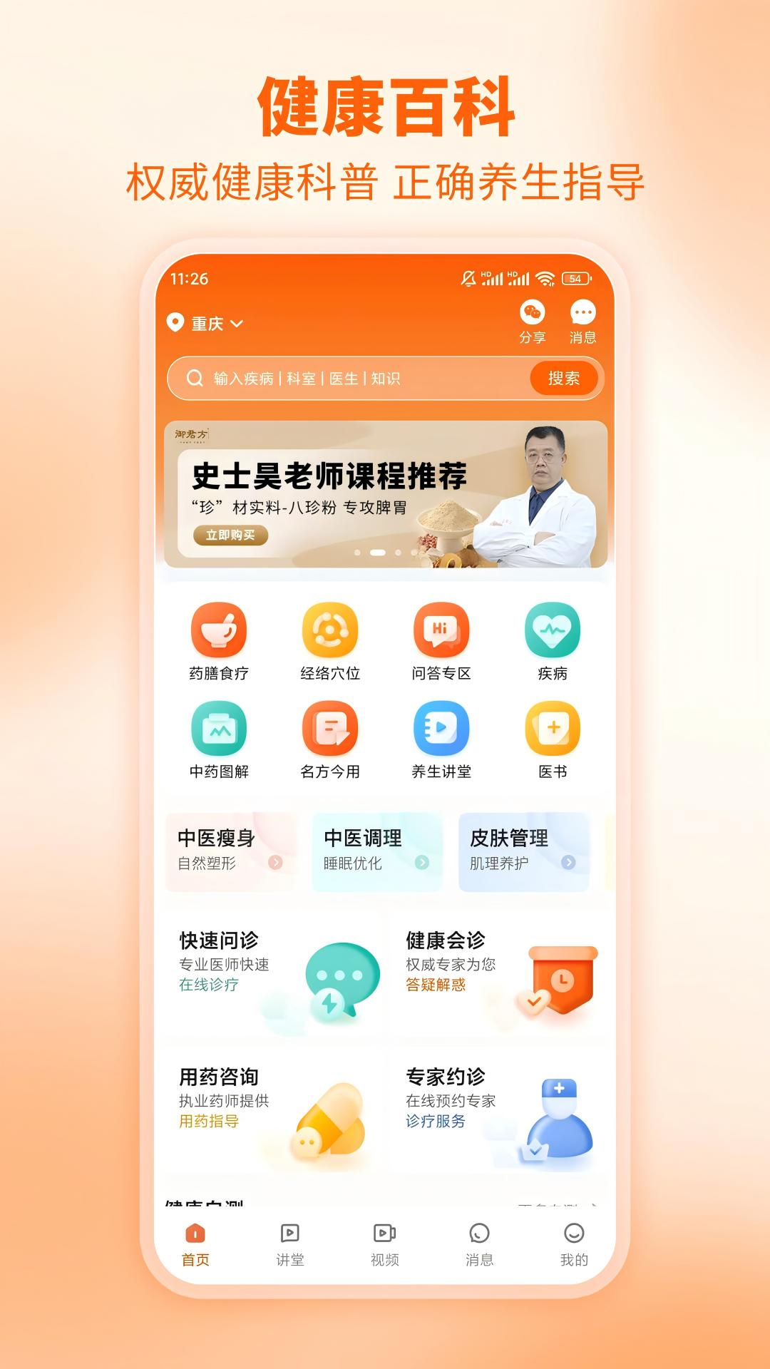 芳华未来免费原版图2
