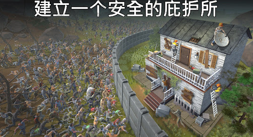 让我们一起生存图3
