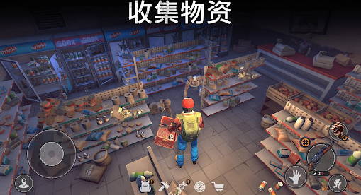 让我们一起生存图2