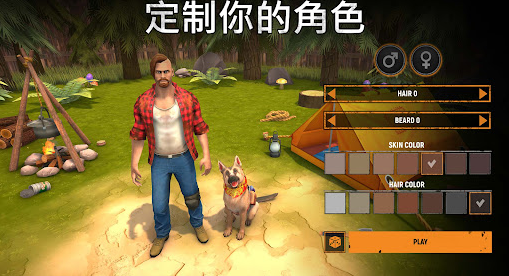 让我们一起生存图4