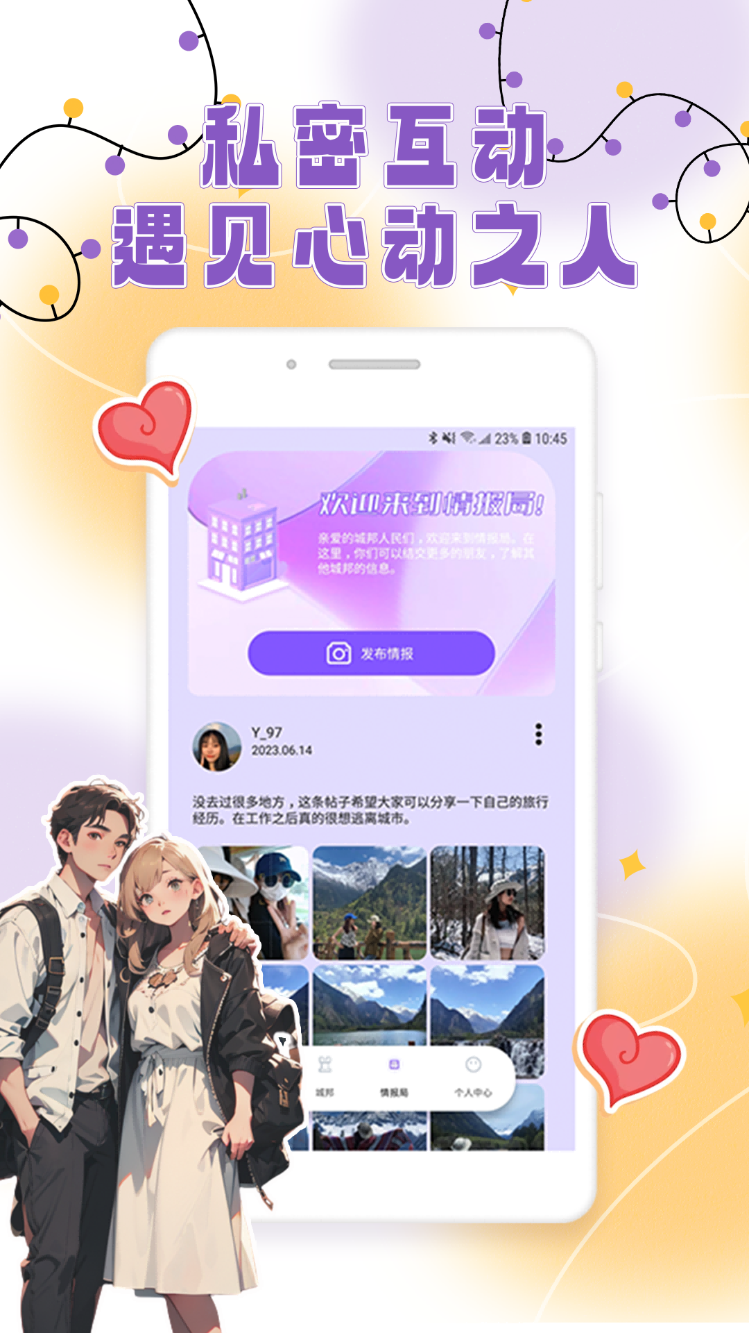 适遇图1
