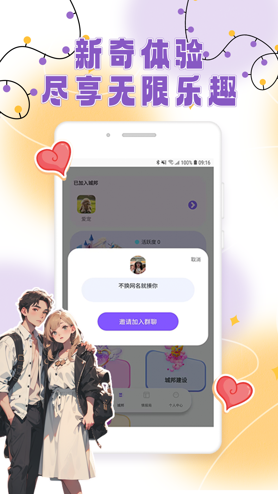 适遇图4