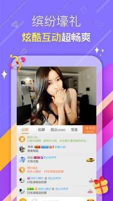 雏鸟短视频最新版图4