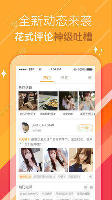 雏鸟短视频最新版图5
