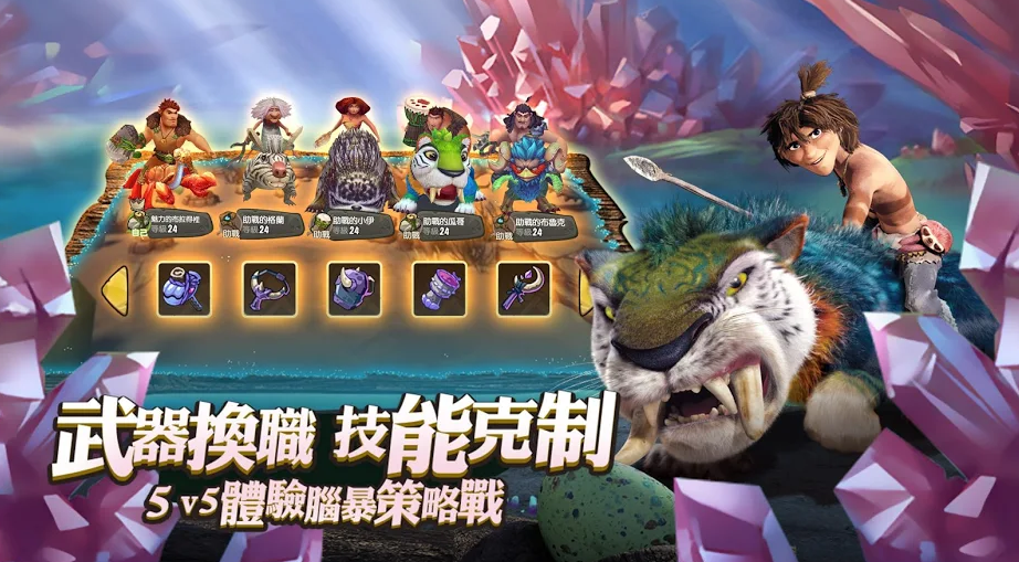 古鲁家族(1)