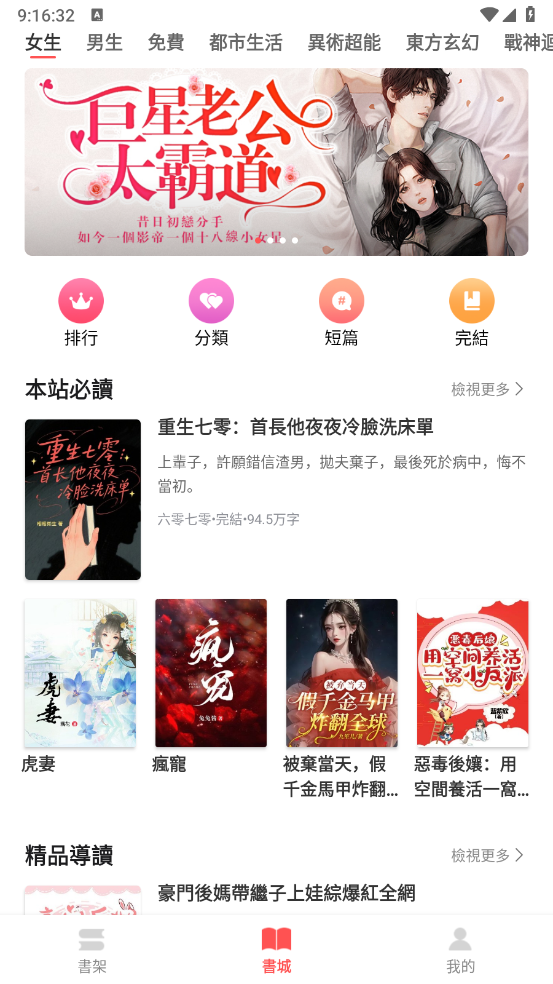 悦路小说图1