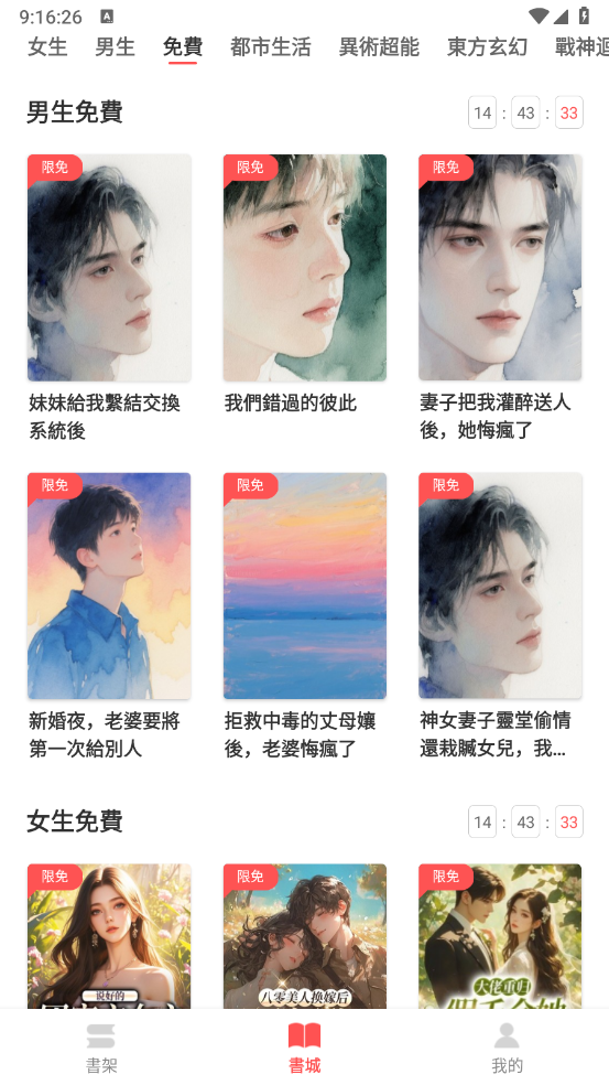 悦路小说图3