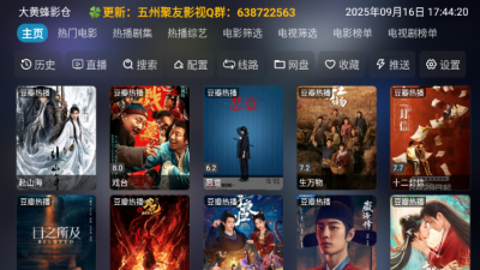 大黄蜂影仓图1