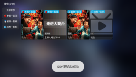 大黄蜂影仓图3