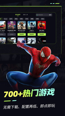 乐享快游(2)