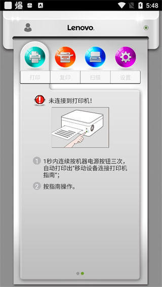 小新打印图1