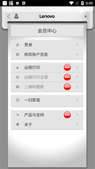 小新打印图3