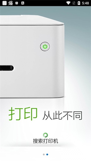 小新打印图2