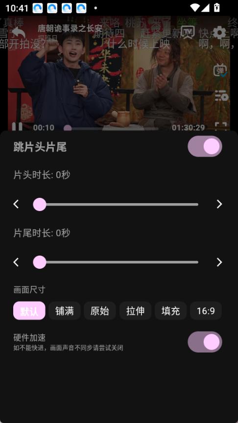 瓜萌视频图3