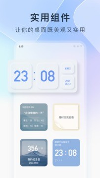colorfulwidget图5