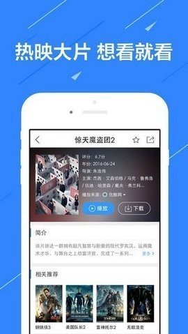 莉莉影视免费版图1