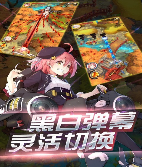 超次元战姬(3)