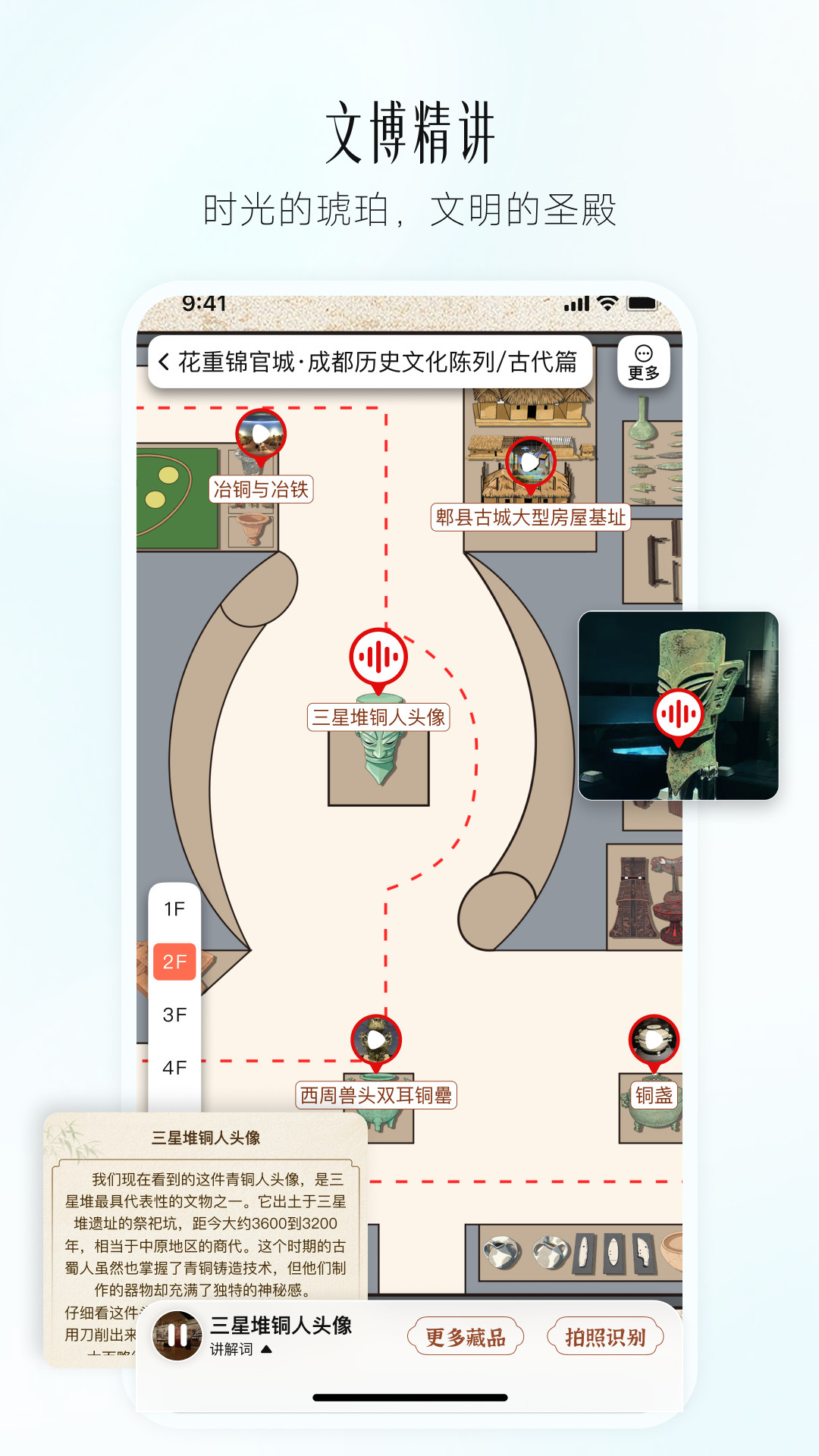西游兔手机版图3
