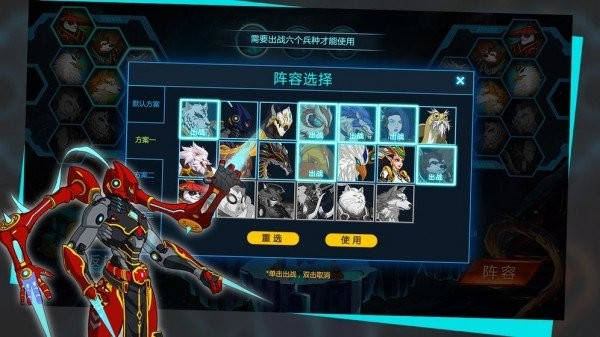 悬浮世界图2