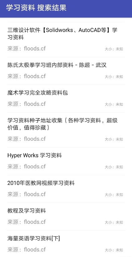 鼻涕狗官方版(4)
