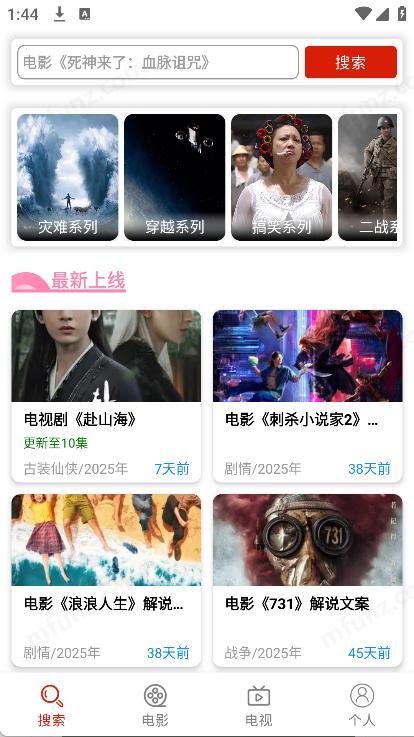 佳音文案解说图3