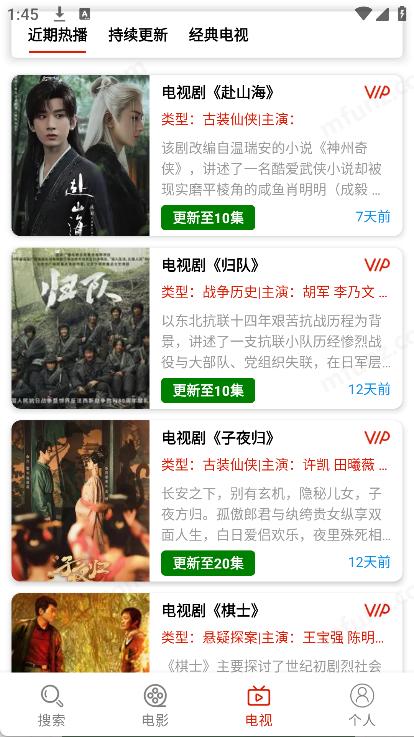 佳音文案解说图5